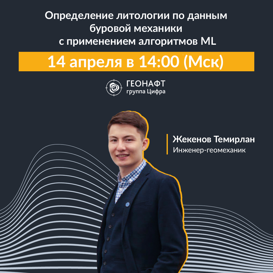 vebinar14