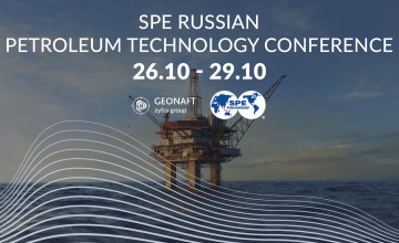 zyfra & Geonaft are the sponsors of SPE key sessions - фото - 1